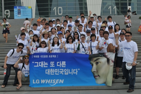 LG전자가 ‘2011 상해 세계수영선수권대회’에 출전 중인 자사 ‘휘센’ 에어컨 모델 ‘마린보이’ 박태환 선수를 응원하기 위해 중국 상하이로 보낸 원정 응원단 60명이 경기장 밖에서 화이팅을 외치고 있다.