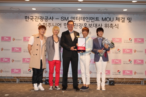 관광공사-SM 엔터테인먼트 MOU 체결 및 슈퍼주니어 한국관광 명예홍보대사 위촉 후 기념사진