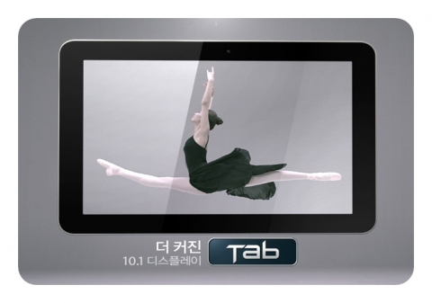 삼성전자, ‘갤럭시탭 10.1’ 광고로 ‘앞서가는 가장 스마트한 방법’ 제안