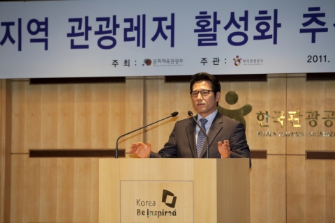 지역 관광레저 활성화 추진협의체 발족식, 문화체육관광부 정병국 장관 축사