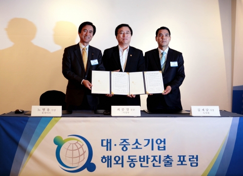 26일 삼성동  인터컨티넨탈 호텔에서 지식경제부 주최로 열린 '대.중소기업 해외동반진출 포럼'에서, 노병용 롯데마트 사장과 김재상 녹차원 사장이 대기업과 중소기업