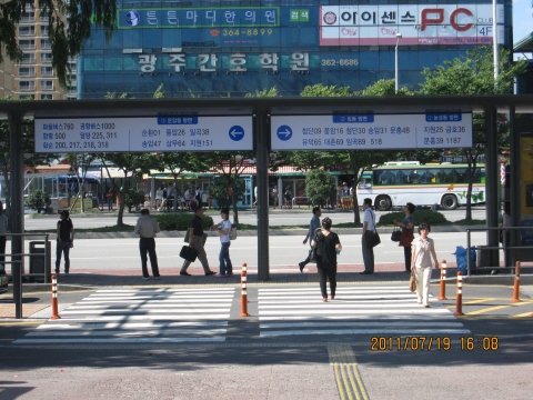 광주시, 광천터미널 앞 시내버스 승강장 개선