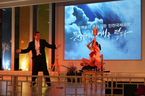 인천공항 상시문화공연 정성모의 매직&버블