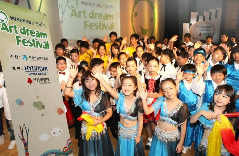 행사 참가 어린이들이 단체로 기념 사진을 찍고 있는 모습.