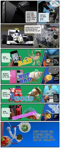 디바이스가 떨어져서 깨지지 않게 비싼돈을 들여 케이스를 구입하는것이 아니라, 떨어지는 것 자체를 방지하도록 모바일헬퍼를 써보면 어떨까요