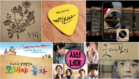 국내 최대규모 소셜펀딩 머니옥션, 연극 ‘광수생각’ 투자 시작