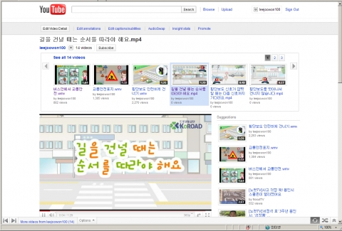 길을 건널 때는 순서를 따라야 해요