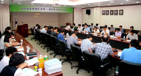 19일 충남발전연구원에서 열린 '대안농업체계의 모색을 위한 포럼 모습