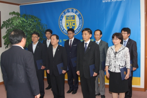 군산대 과장급 인사발령