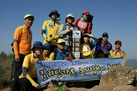 지리산 바래봉 정상
