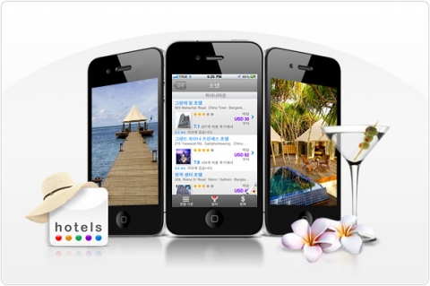 아고다, 아이폰 앱 출시