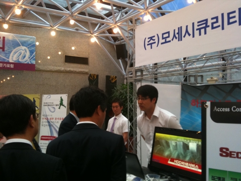 &#039;SecureKorea2011&#039; 모세시큐리티 부스사진