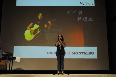 8월 15일 부산에서 열린 다문화 다국적 노래단 쇼케이스 모습