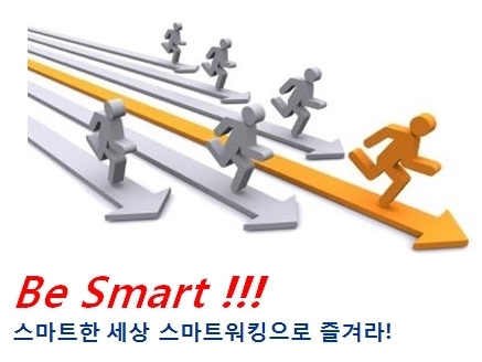 Be Smart 배너