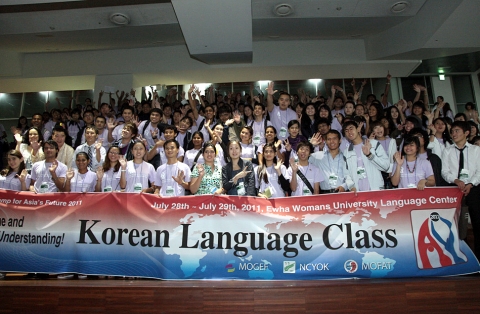 한국청소년단체협의회와 여성가족부가 개최중인 ‘2011 아시아청소년 초청연수’에 참여한 300여 아시아 청소년들이 지난 7월 29일 이화여대에서 열린 ‘한국어수업’을 마치고 즐거워하고 있다.