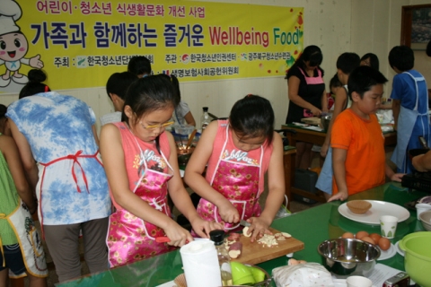 한국청소년단체협의회가 실시하는 어린이 청소년 식생활문화 개선사업중 웰빙푸드 사업 사진