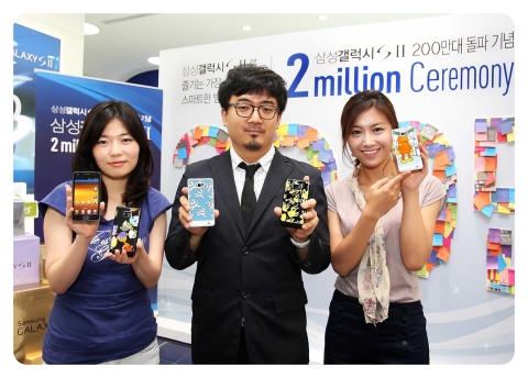 7월 31일 삼성동 코엑스 갤럭시존에서 진행된 갤럭시SⅡ 200만대 돌파 축하 행사에서 이동기 화가가 자신이 디자인한 갤럭시SⅡ용 스페셜 에디션 배터리 커버를 소개했다.