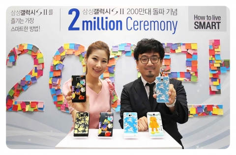 7월 31일 삼성동 코엑스 갤럭시존에서 진행된 갤럭시SⅡ 200만대 돌파 축하 행사에서 이동기 화가가 자신이 디자인한 갤럭시SⅡ용 스페셜 에디션 배터리 커버를 소개했다.