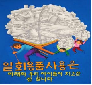 문부과학상_박예훈