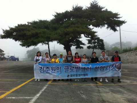 한국글로벌셀러협회, 인터넷 중개무역상 양성과정 개설