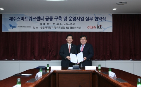 KT STO추진실 김홍진 부사장(오른쪽)과 JDC 변정일 이사장이 3일 제주시 영평동 제주첨단과학기술단지 내 엘리트빌딩에서 제주스마트워크센터 공동 구축 및 운영을 위한 업무협약을 체결하고 기념촬영을 하고 있다.