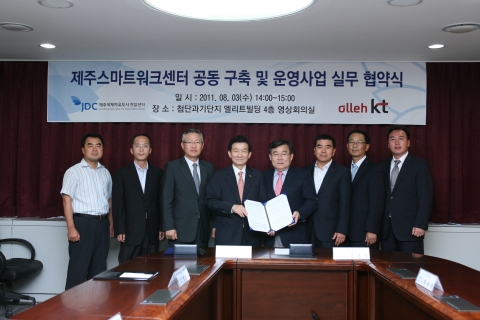 KT STO추진실 김홍진 부사장(오른쪽 네번째)과 JDC 변정일 이사장(오른쪽 다섯번째)이 3일 제주시 영평동 제주첨단과학기술단지 내 엘리트빌딩에서 제주스마트워크센터 공동 구축 및 운영을 위한 업무협약을 체결하고 기념촬영을 하고 있다.