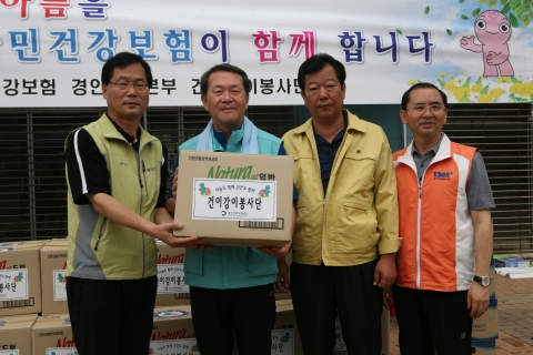 건보공단, 동두천 수해지역 복구를 위해 사랑나눔 봉사활동 실천