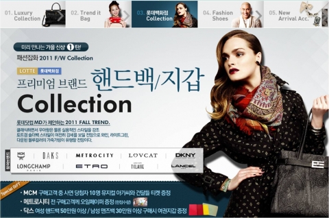 미리 만나는 가을 신상 1탄 패션잡화 기획전