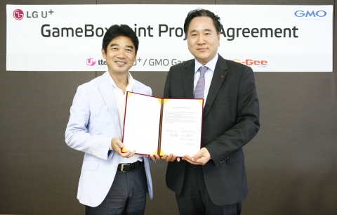 LG유플러스 서비스개발실장 현준용 상무(右)와 GMO 인터넷 그룹 니시야마 전무가 게임박스 제휴식을 갖고 포즈를 취하고 있는 모습.