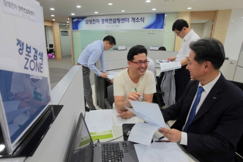 삼성전자가 8월 17일 서울 서초동에 임직원을 위한 경력개발센터를 설립, 임직원이 생애설계교육 프로그램에 대해 설명을 듣고 있다.