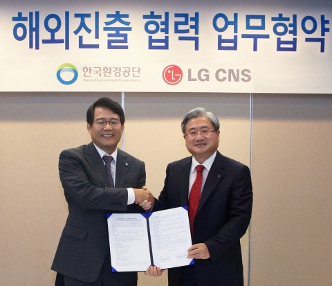 종합 IT서비스 기업 LG CNS(대표 김대훈)와 한국환경공단(이사장 박승환)이 대한민국의 혁신적인 폐기물 통합관리 시스템인 '올바로시스템'의 해외진출을 위해 전