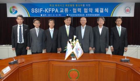 KFPA-SSIF, 학교 화재사고 예방을 위한 협약 체결
