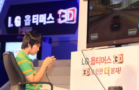 LG전자가 개최한 모바일3D게임대회에 한 참가자가 게임에 열중하고 있는 장면