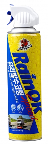 레인OK 스피드