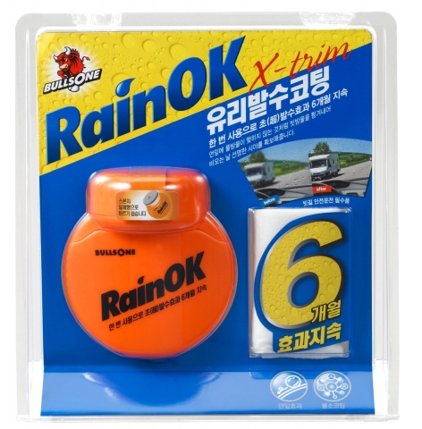 레인OK 장기지속