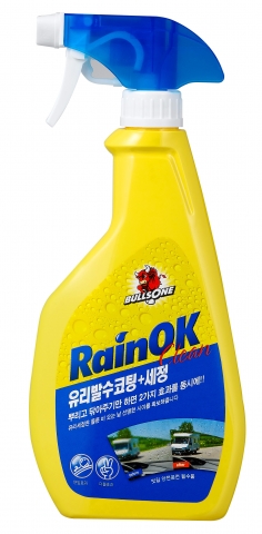 레인OK 클린
