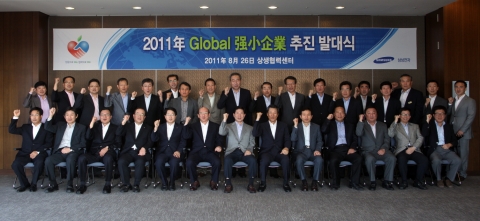 삼성전자는 26일 수원 &#039;삼성 디지털 시티&#039;에서 협력사의 글로벌 경쟁력 확보를 위해 총 28개 협력사를 &#039;글로벌 强小기업 육성대상&#039;으로 선정해 &#039;글로벌 强小기업 추진 발대식&#039;을 개최했다.  앞 줄 왼쪽부터 6번째 최병석 삼성전자 상생협력센터장 부사장, 7번째 윤주화 삼성전자 경영지원실 사장,         8번째 이세용 이랜텍 대표이사 모습