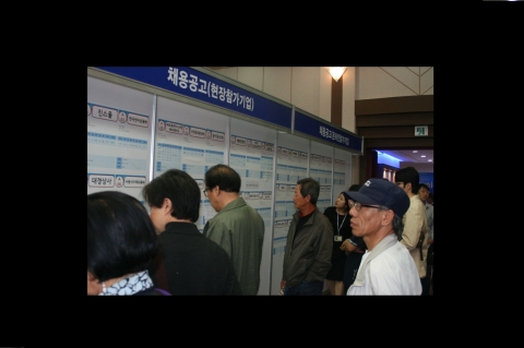 서울시 강남구, 2일 ‘2011 강남 취업 창업 박람회’ 개최