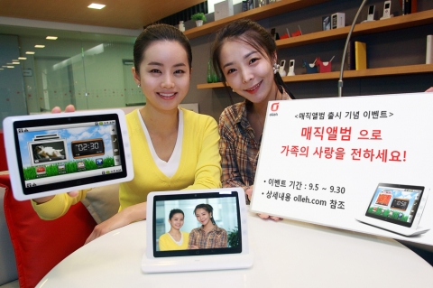 KT는 멀리 떨어져 사는 가족들과 실시간으로 사진을 공유할 수 있는 전자앨범 기능이 결합된 인터넷 전화기 ‘매직 앨범(Magic Album)’을 9월 2일 출시한다.