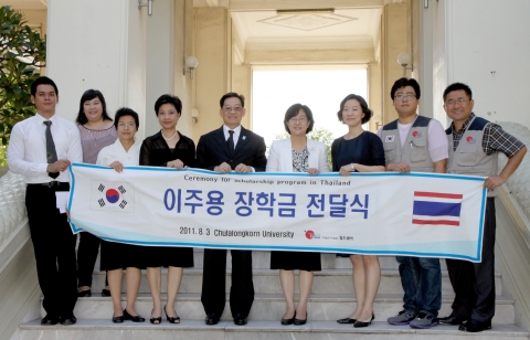 故 이주용 前 성신여대 총장 장녀 이해영 교수, 태국 쭐라롱껀 대학에 장학금 기부