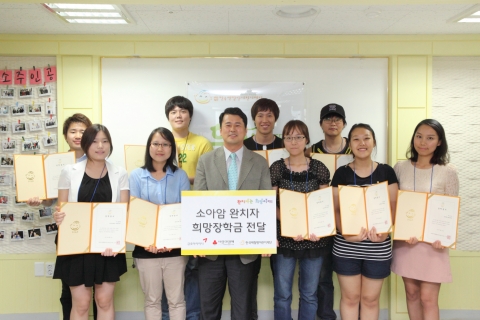 (사진제공=한국백혈병어린이재단)