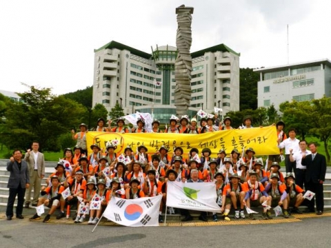 동명대학교 국토대장정 마지막날1