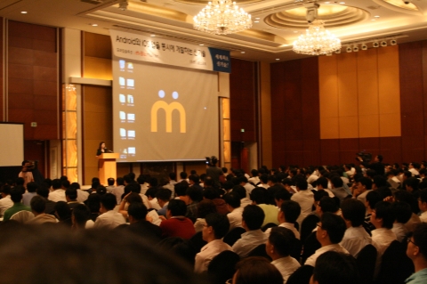 원더풀소프트, 앱 개발 신기술 발표 세미나 성황리 개최