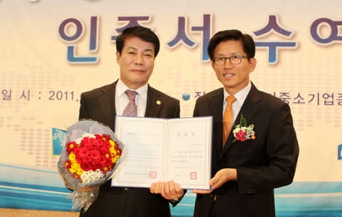 경기도 유망중소기업 인증서 수여식에서 (주)나노카보나 신일산 대표와 김문수 경기도지사와 함께 기념촬영을 하고 있다.