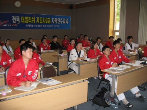 13기 태글리쉬 지도사 자격연수 수업