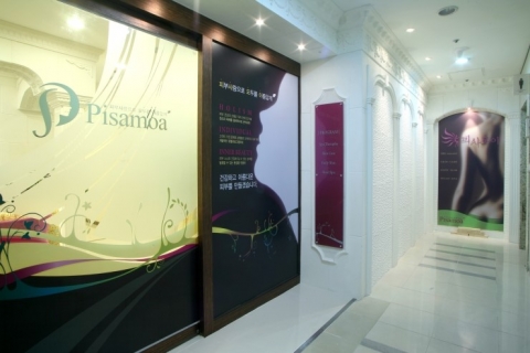 피사모아, 개인별로 근본적인 치유와 휴식 제공하는 고품격 스킨·스파서비스 제공