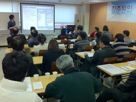 사진1: 중국오픈마켓 타오바오 강의모습