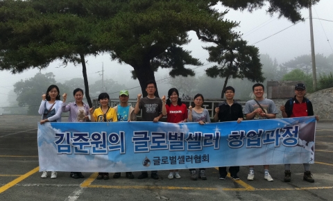 사진3: (사)한국글로벌셀러협회