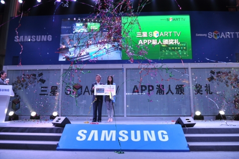 삼성전자는 지난 8월부터 '상상력이 세상을 바꾼다 - 스마트TV 애플리케이션 컨테스트' 공모전을 중국에서 진행했다. 이번 공전을 통해 접수된 총 1만여 개의 아이디어 중에서 '스마트 캘린더', 'TV 패션 코디네이터', '여행 가상체험' 등은 우수 아이디어로 선정됐으며, '스마트 캘린더'는 향후 스마트TV 개발에 활용할 예정이다. 사진은 삼성전자 중국전자총괄 온라인마케팅팀 저우샤오양(周曉陽) 상무(왼쪽)와 이번 공모전에서 우승한 리삥(李氷)씨.