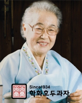 학화호두과자
